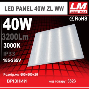 Растовий світильник призматичний LED PANEL-40W ZL WW (40W; 3200Lm; 3000K)(код товару 6823)